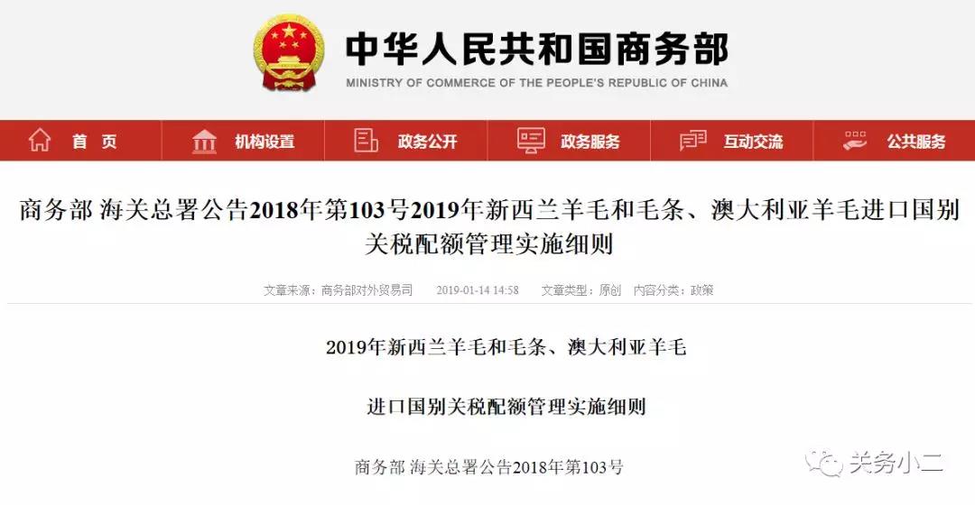 微信图片_20190116172657.jpg